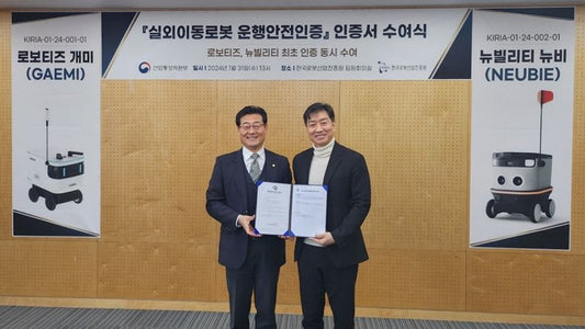 ROBOTIS, first in Korea to obtain safety certification for outdoor mobile robots