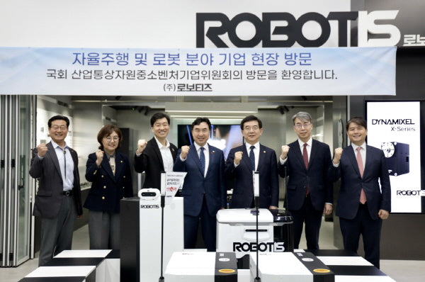 National Assembly and Ministry of Trade, Industry and Energy officials visit autonomous robot company ROBOTIS